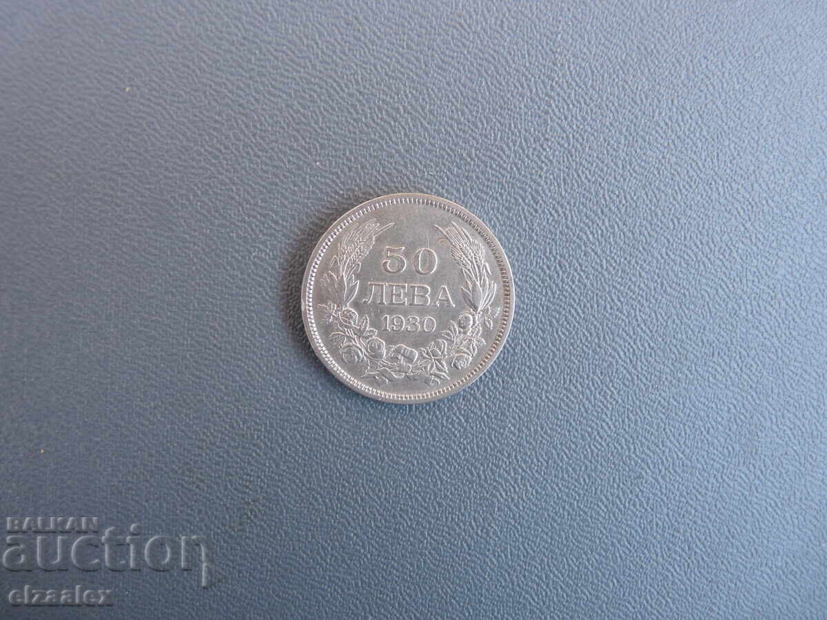 50 BGN 1930 50 BGN 1930