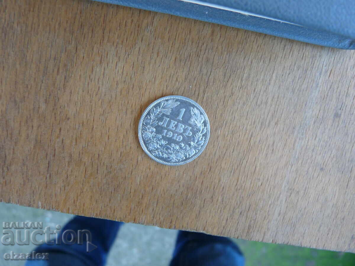 Livrarea 1 leu 1910 g