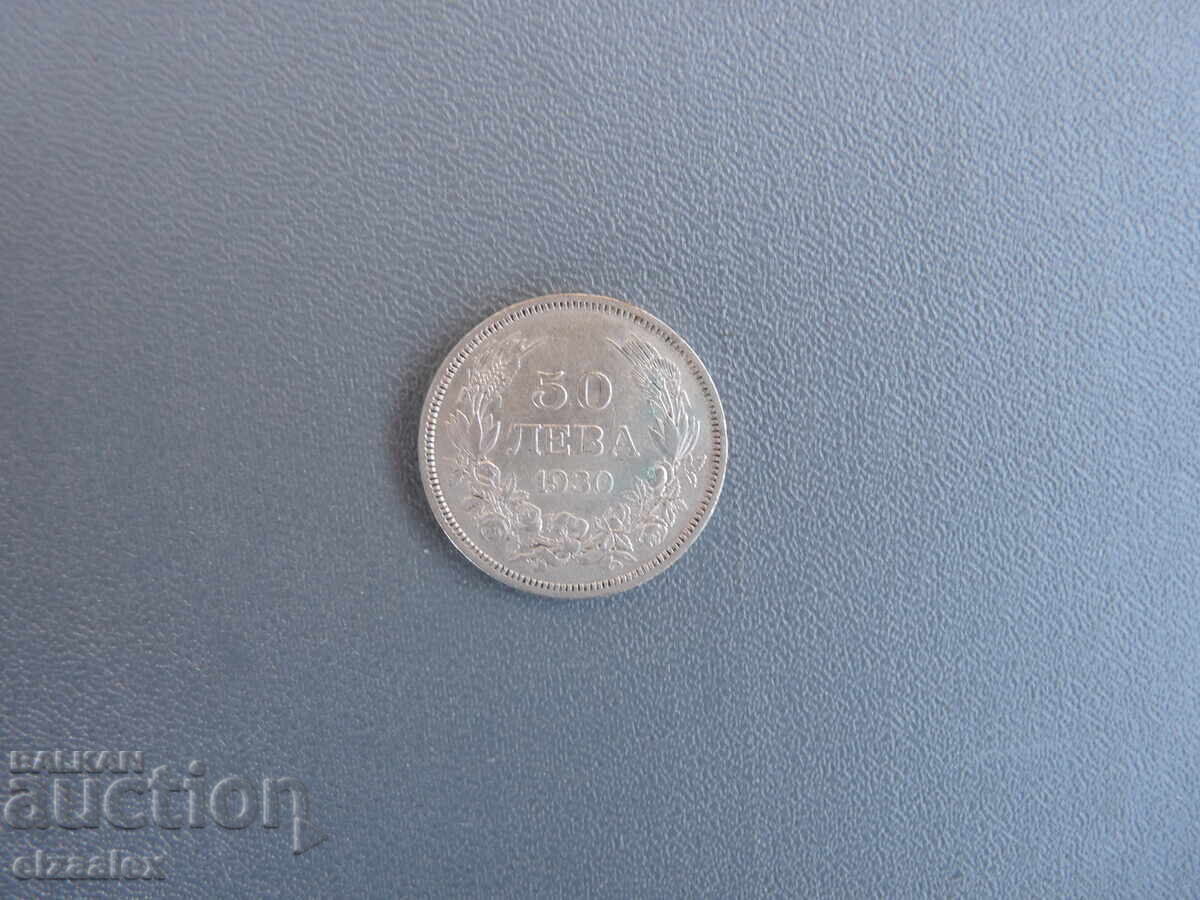 Licitație 50 BGN 1930 Licitație 50 BGN 1930