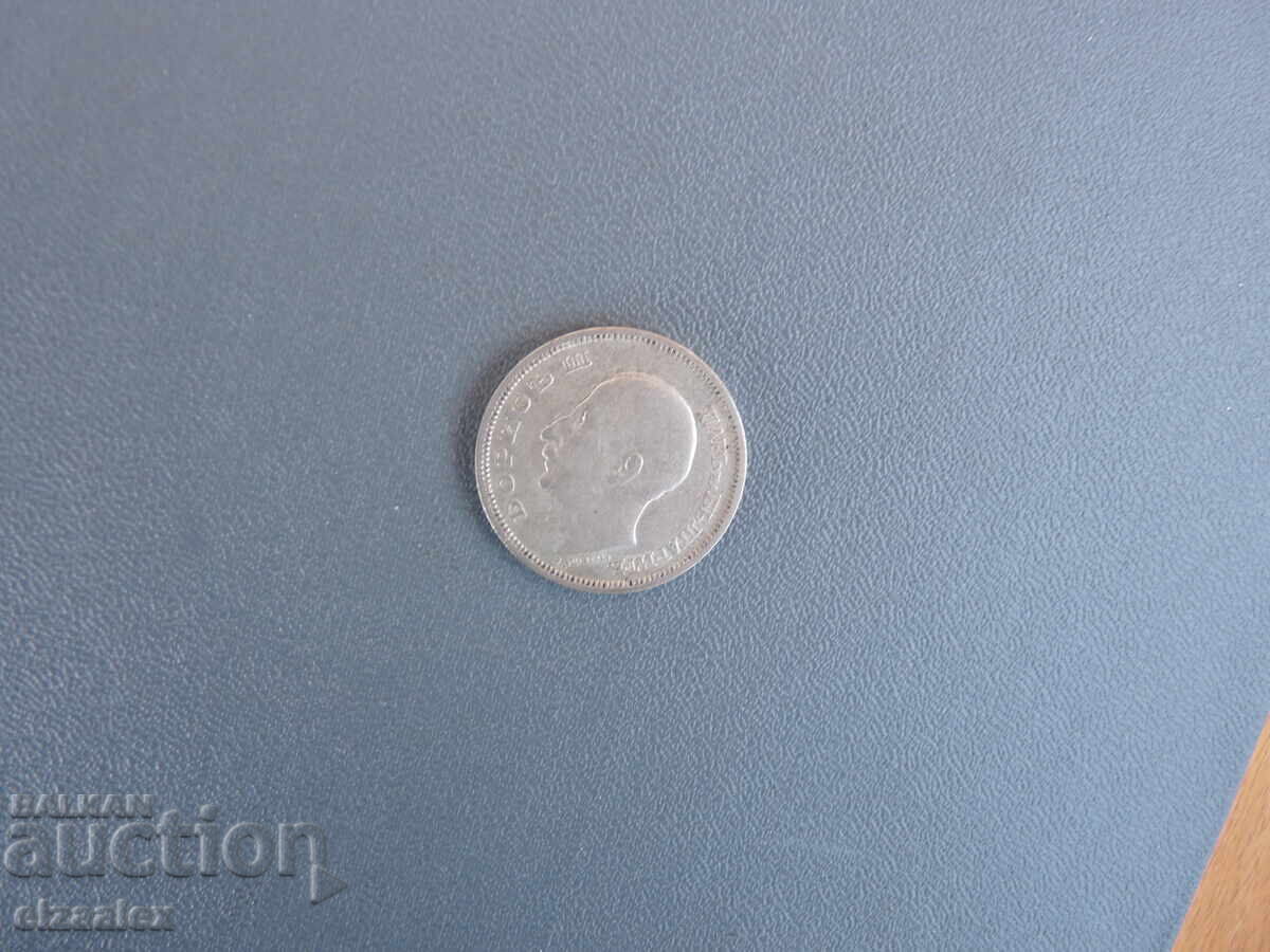 50 BGN 1930 - 5 50 BGN 1930 - 5