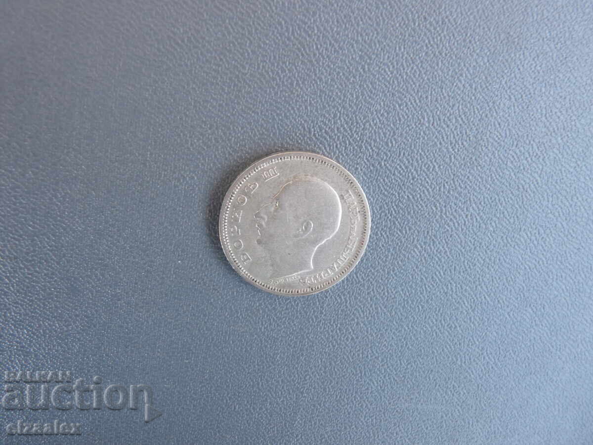 50 BGN 1930 - 7 50 BGN 1930 - 7