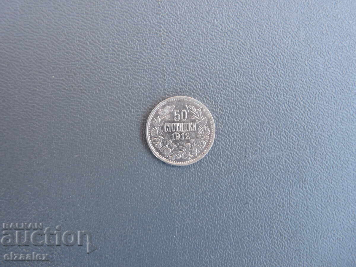50 copeici 1912 cu preț 30.00 BGN | € 15.34 50 copeici 1912 cu preț 30.00 BGN | € 15.34