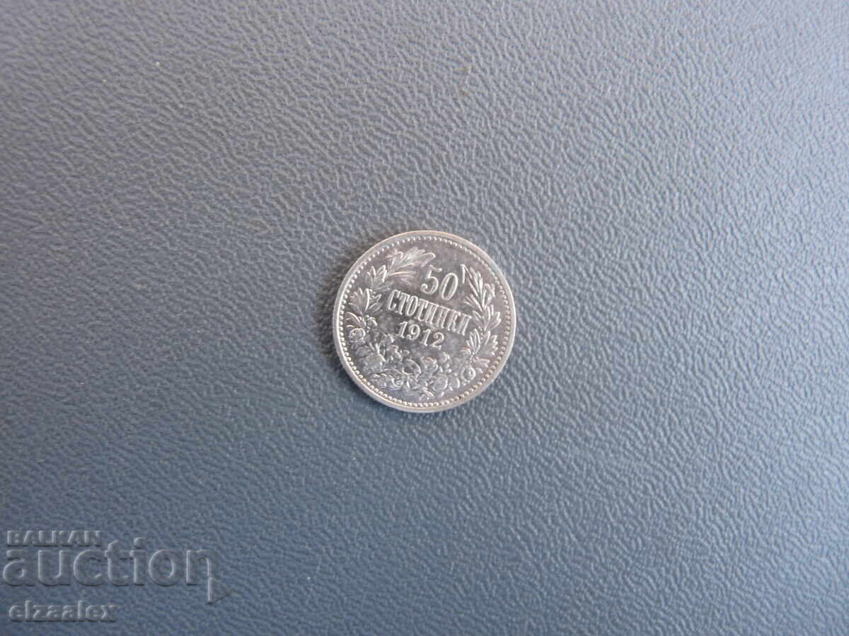 Livrarea 50 copeici 1912 Livrarea 50 copeici 1912