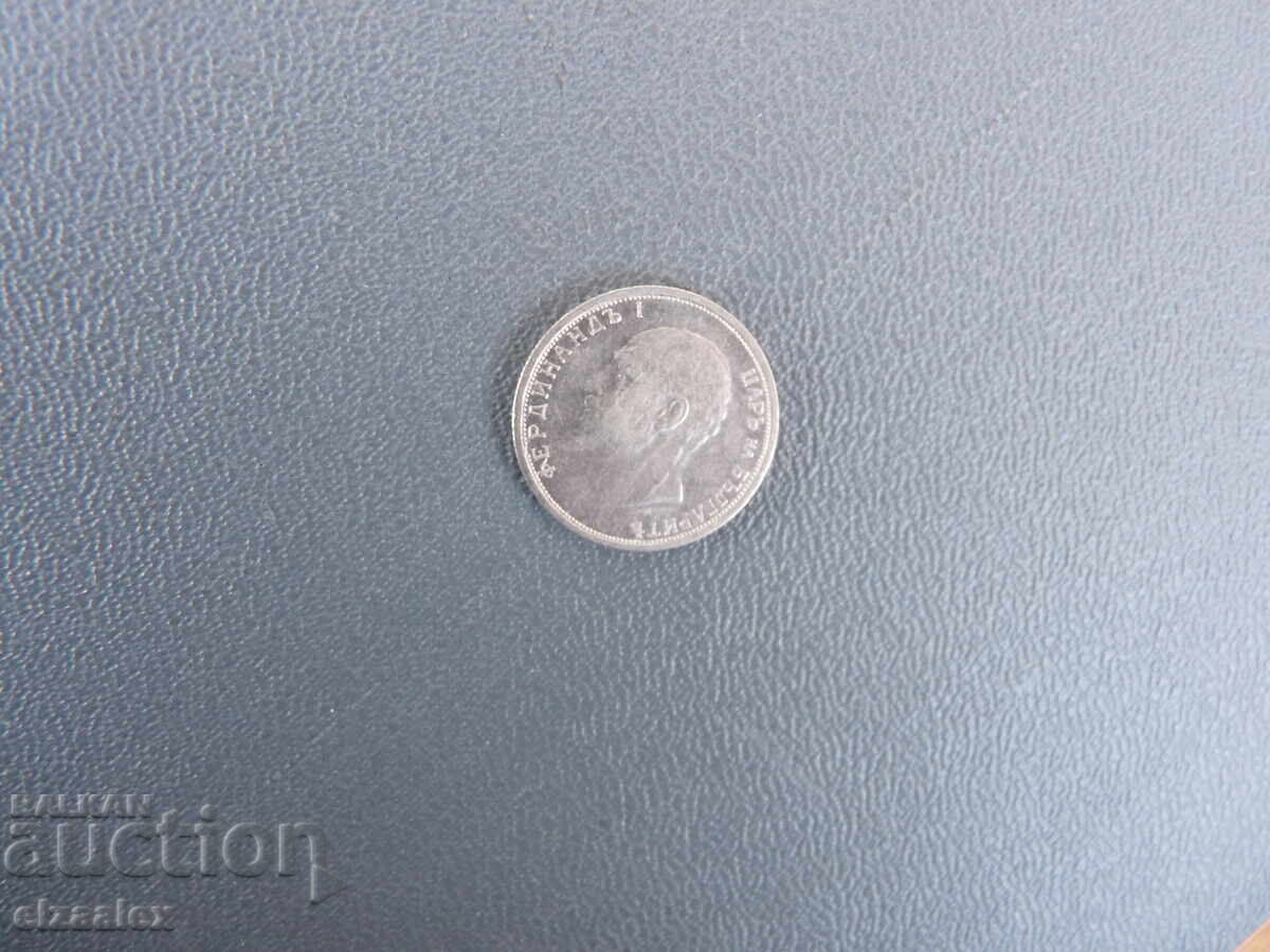 50 copeici 1912 - 7 50 copeici 1912 - 7