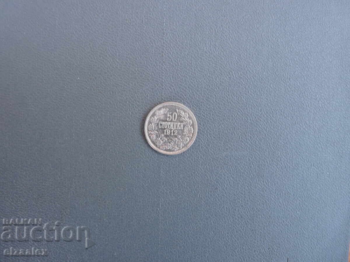 50 stotinki 1912 g 50 stotinki 1912 g