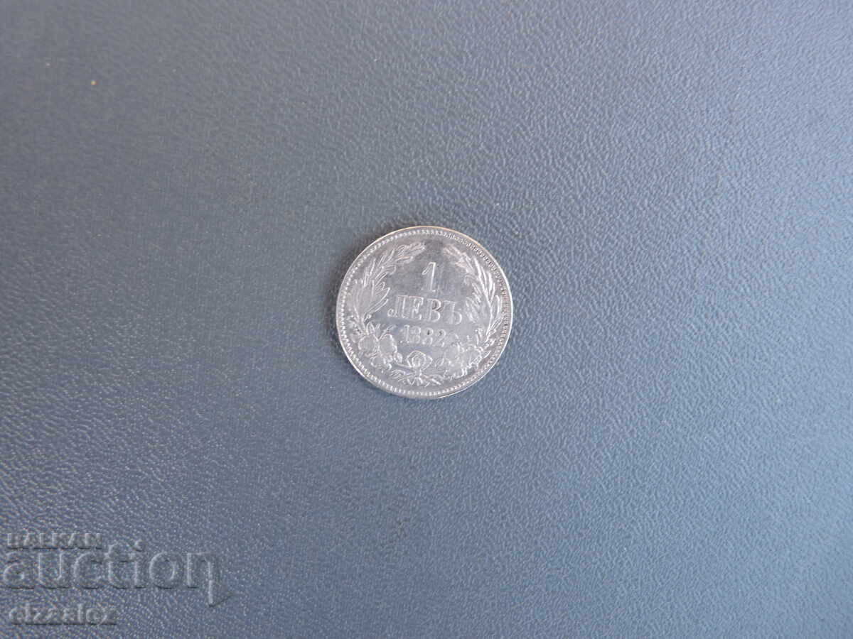1 λεβ 1882 με τιμή 30.00 BGN | € 15.34 1 λεβ 1882 με τιμή 30.00 BGN | € 15.34