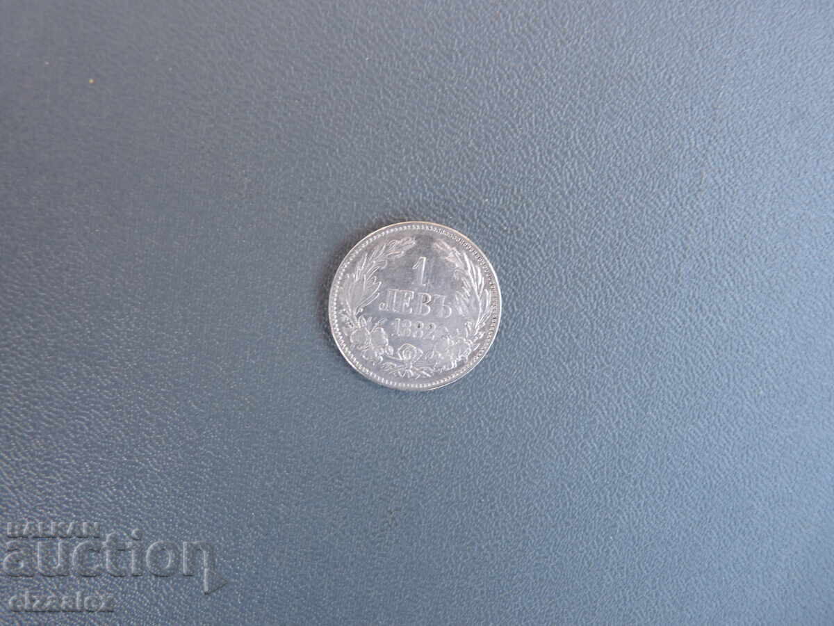 1 lev 1882 cu preț € 10.00 | 19.56 BGN 1 lev 1882 cu preț € 10.00 | 19.56 BGN