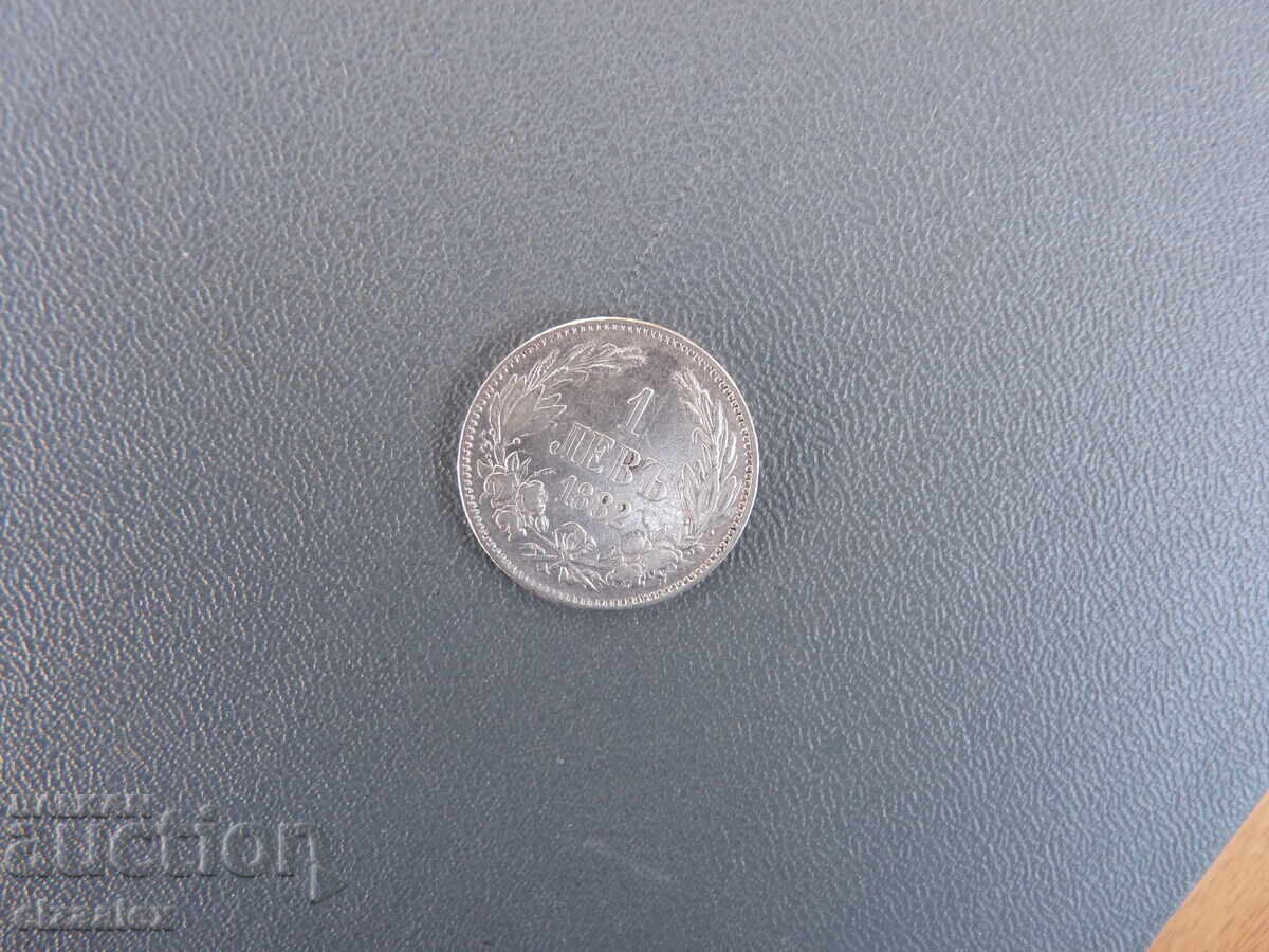 Licitație 1 lev 1882 Licitație 1 lev 1882
