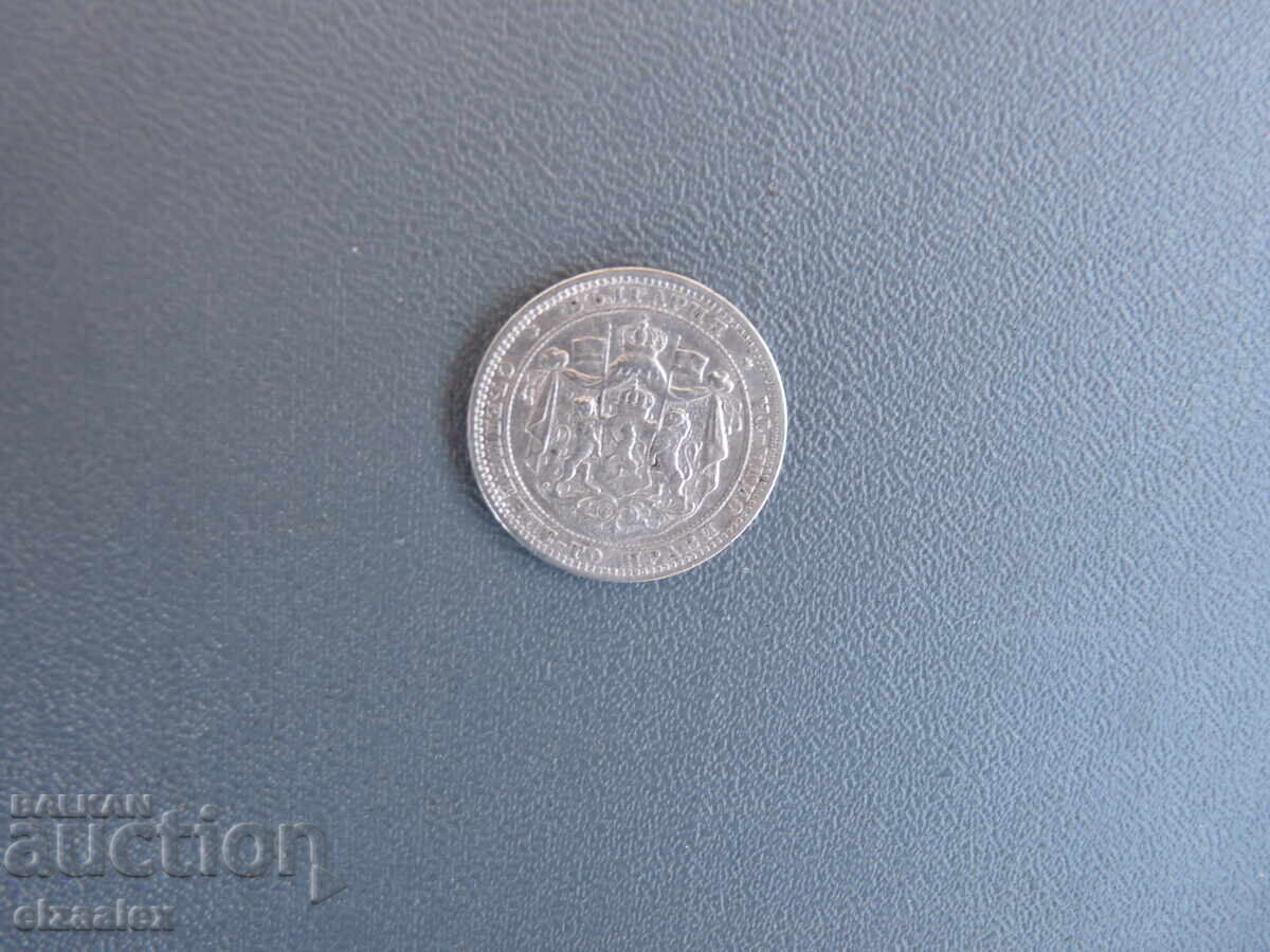 1 lev 1882 - 6 1 lev 1882 - 6