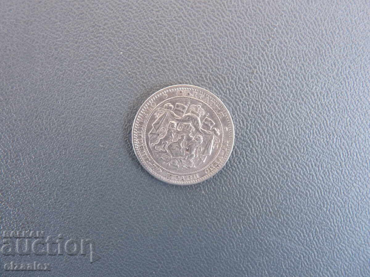 1 lev 1882 - 7 1 lev 1882 - 7