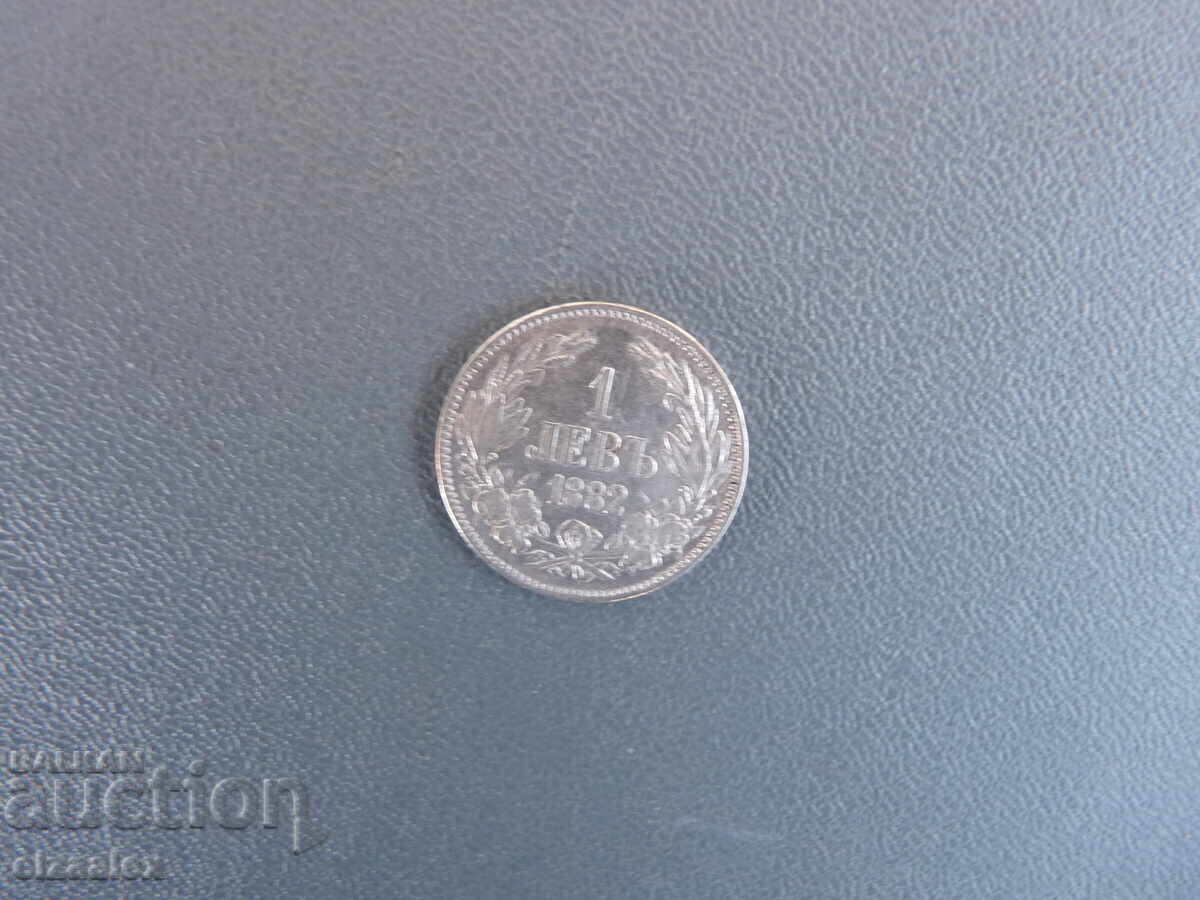 1 λεβ 1882 1 λεβ 1882