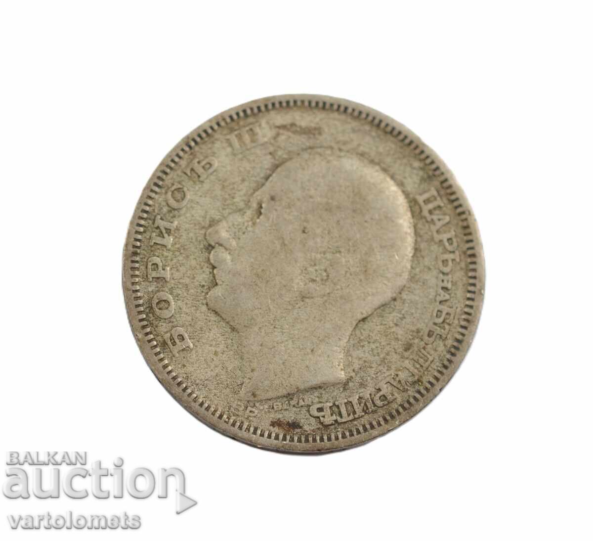 20 Leva 1930 - Bulgaria › Tsar Boris III with price 8.00 BGN | € 4.09 20 Leva 1930 - Bulgaria › Tsar Boris III with price 8.00 BGN | € 4.09