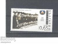 100 γρ Λέφσκι