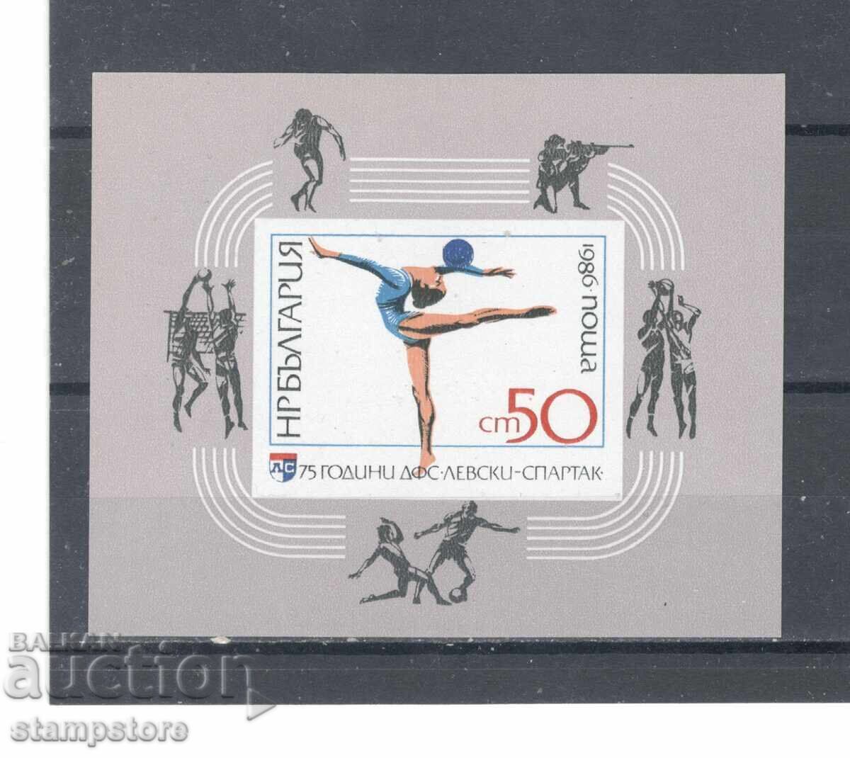 75 g DFS Levski-Spartak 75 g DFS Levski-Spartak