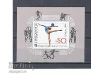 75 γρ ΔΦΣ Λέφσκι-Σπάρτακ