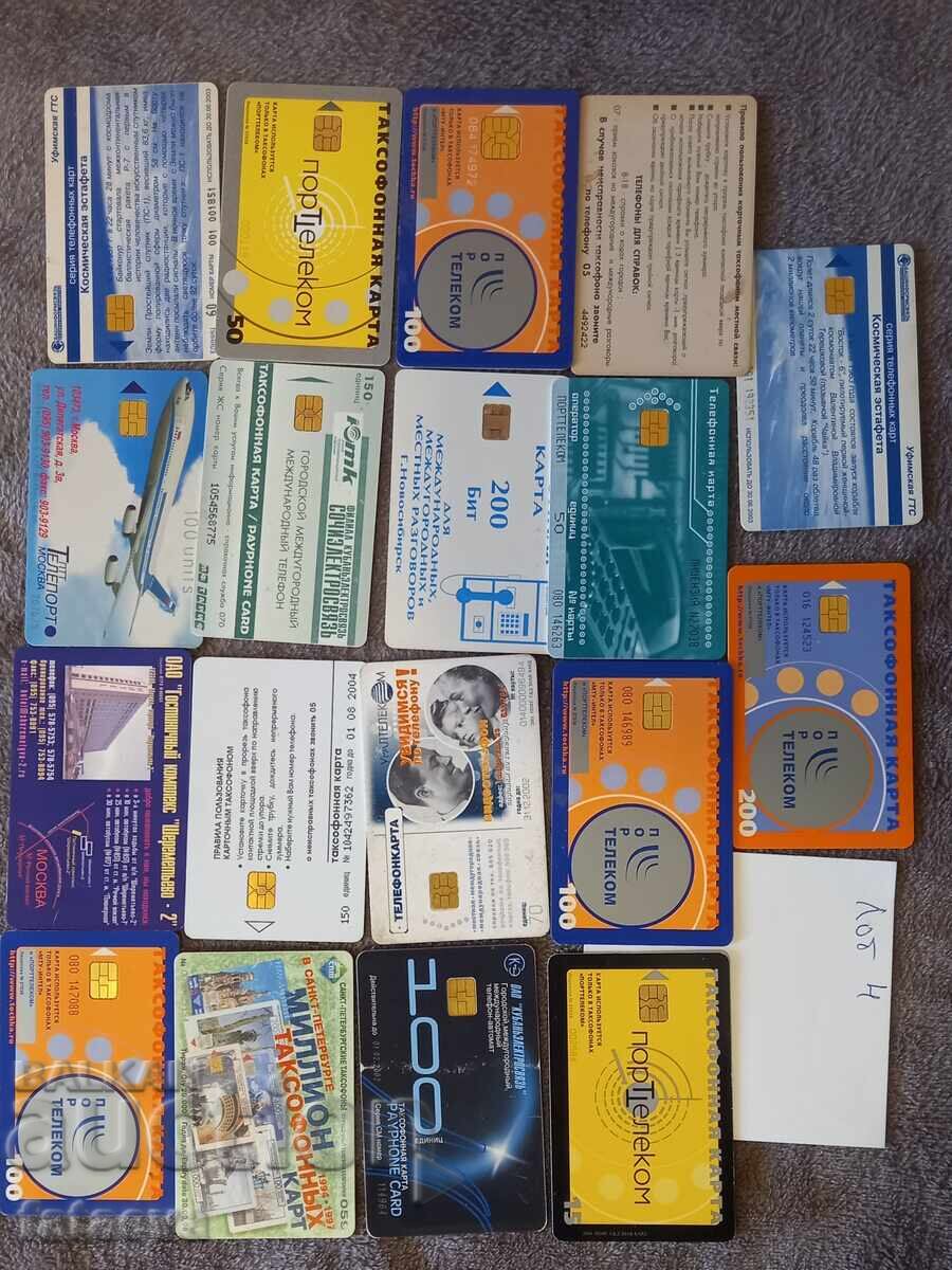 Фонокарти лот 4 с цена 0.01 лв. | € 0.01 Фонокарти лот 4 с цена 0.01 лв. | € 0.01