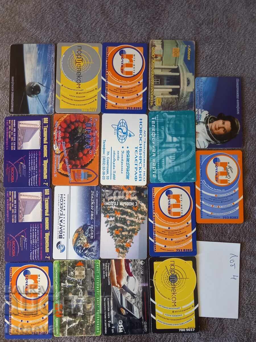 Фонокарти лот 4 Фонокарти лот 4