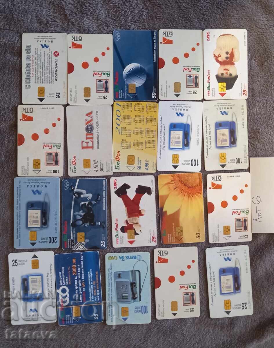Phonocards Lot 6 with price 0.01 BGN | € 0.01 Phonocards Lot 6 with price 0.01 BGN | € 0.01