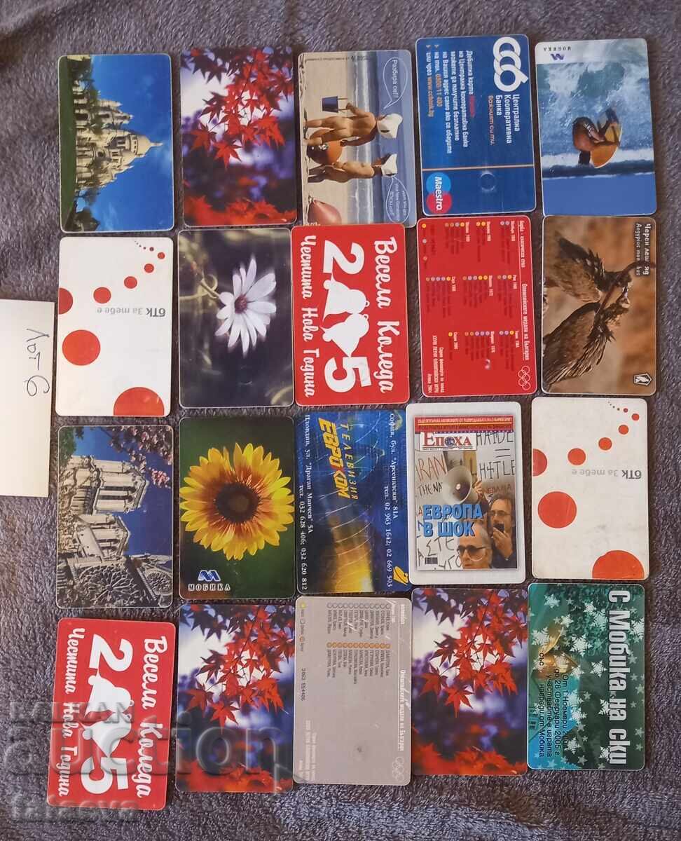 Phonocards Lot 6 Phonocards Lot 6