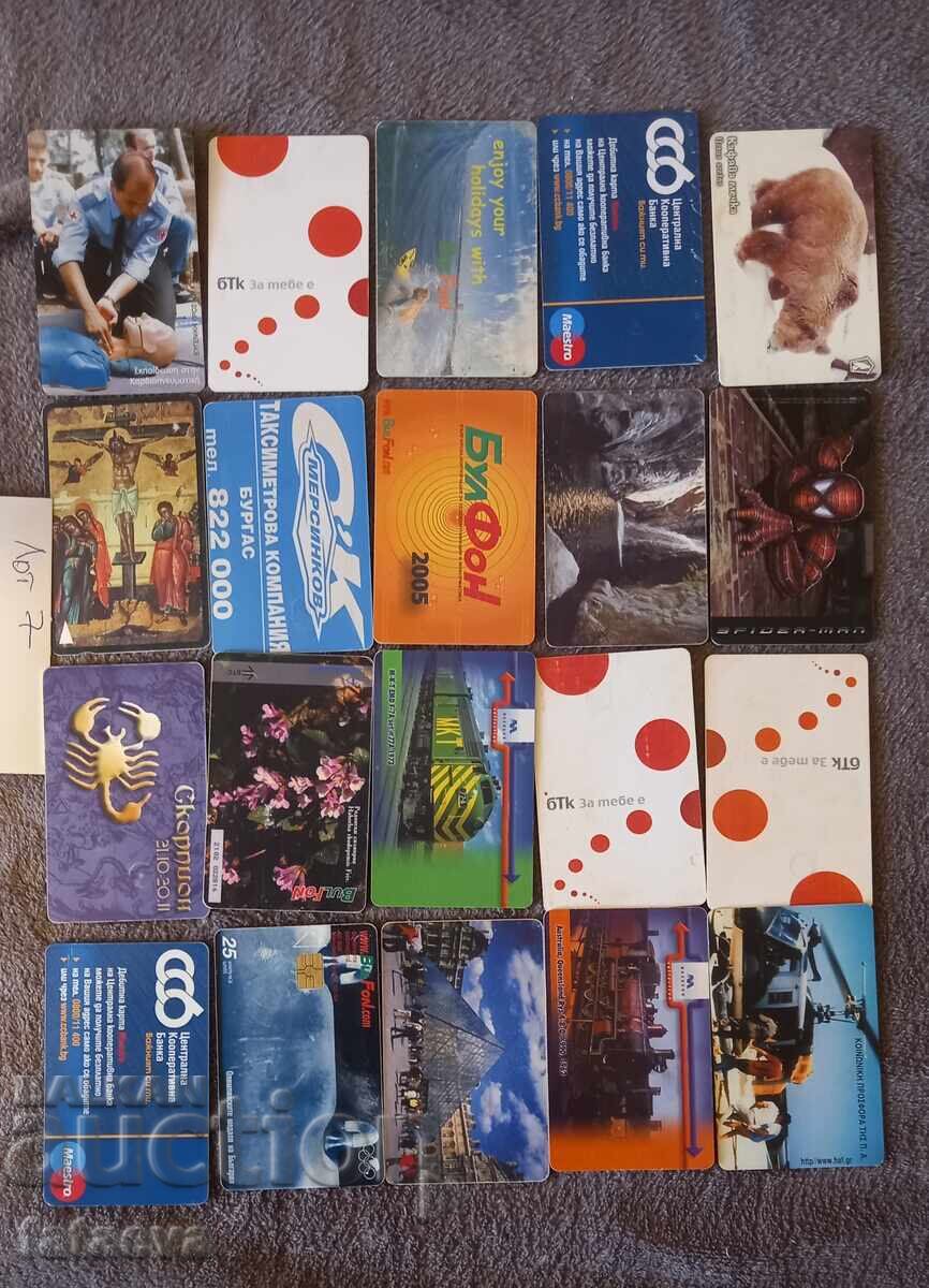 Λοτ 7 Φωνοκαρτών Λοτ 7 Φωνοκαρτών