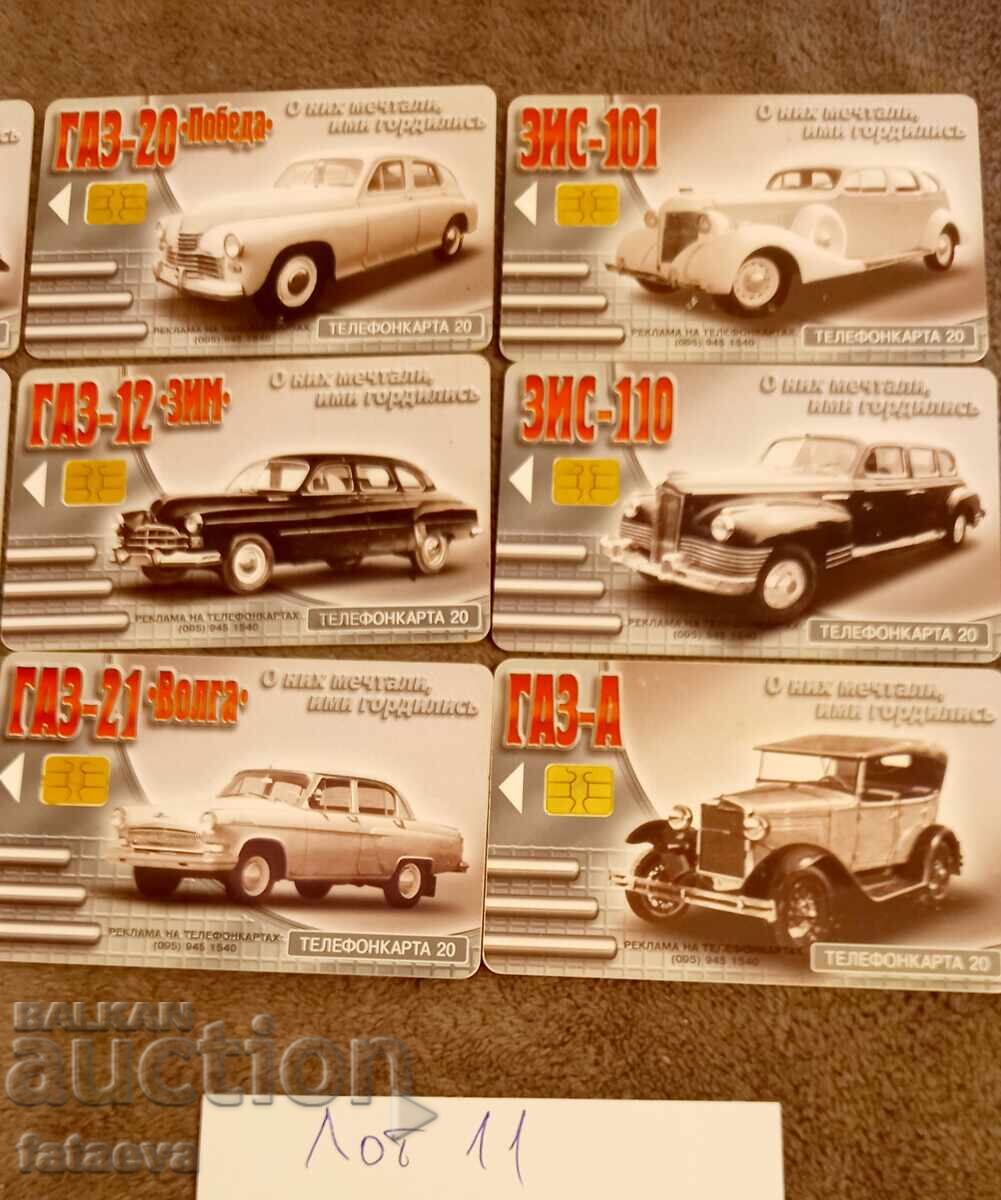 Phonocards Lot 11 with price 0.01 BGN | € 0.01 Phonocards Lot 11 with price 0.01 BGN | € 0.01