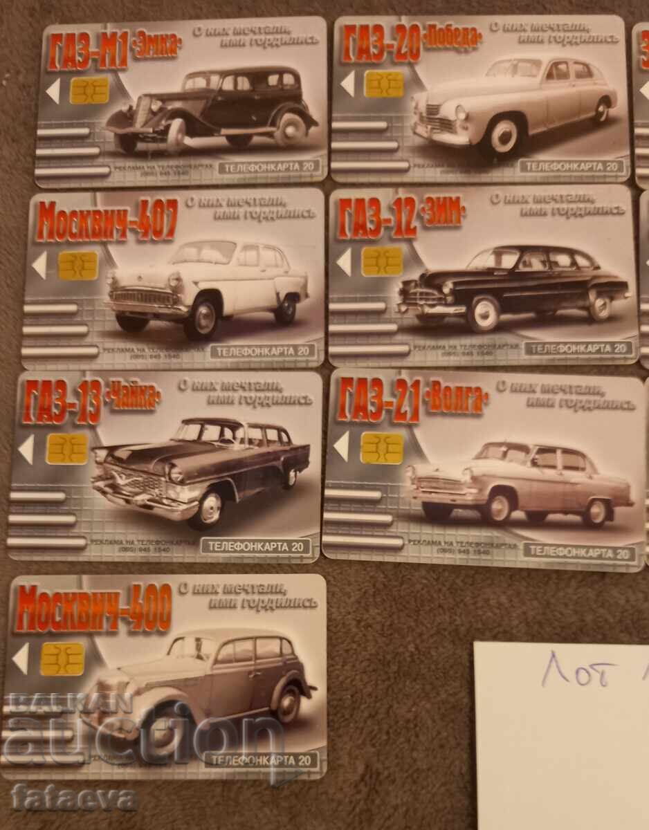 Auction Phonocards Lot 11 Auction Phonocards Lot 11