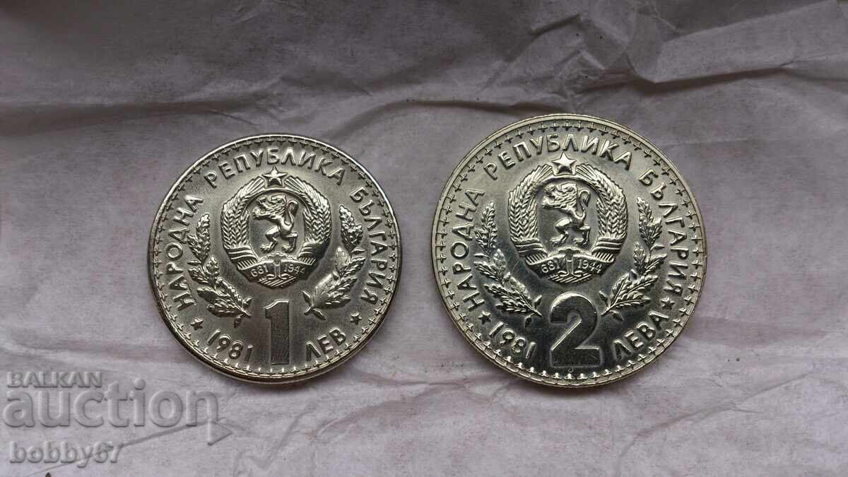 Monede necirculate 1 și 2 leva 1981 "Vânătoarea" - UNC - 6
