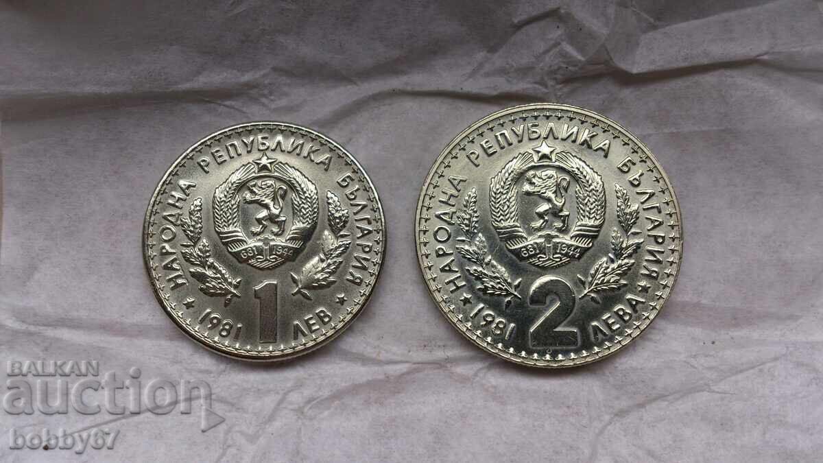 Monede necirculate 1 și 2 leva 1981 "Vânătoarea" - UNC - 7