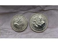 Monede necirculate 1 și 2 leva 1981 "Vânătoarea" - UNC