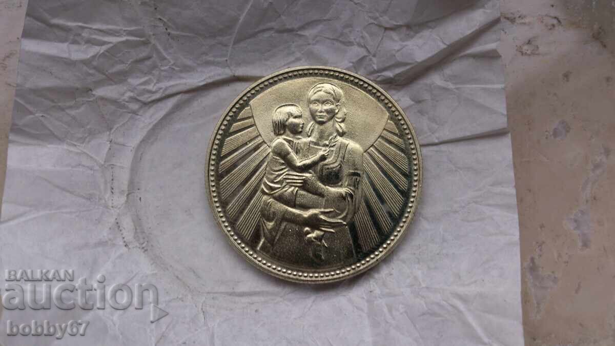 Delivery of Uncirculated 2 Leva coin 1981 "Mother and Child" - UNC