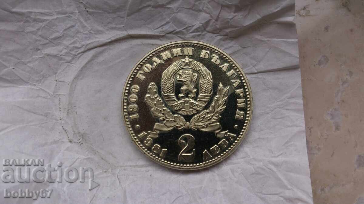 Uncirculated 2 Leva coin 1981 "Mother and Child" - UNC - 5