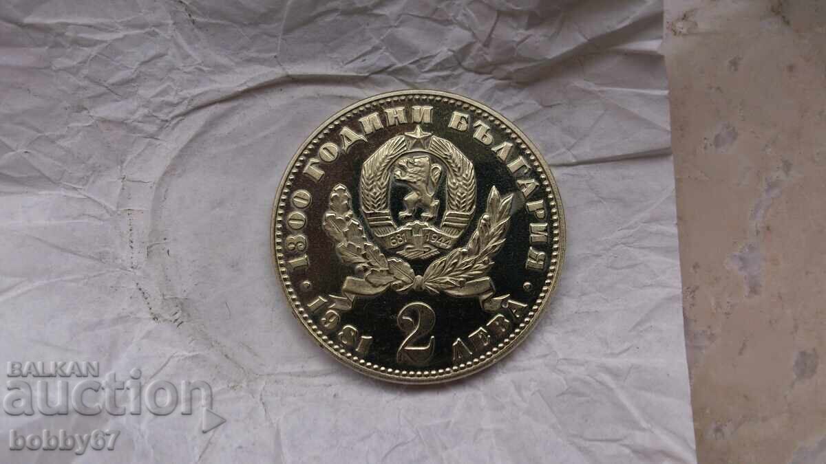 Uncirculated 2 Leva coin 1981 "Mother and Child" - UNC - 6