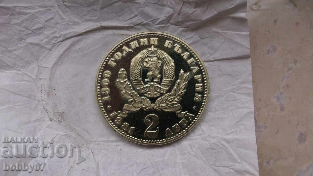 Uncirculated 2 Leva coin 1981 "Mother and Child" - UNC - 7