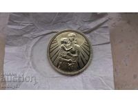 Ακυκλοφόρητο νόμισμα 2 λεβα 1981 "Μητέρα με παιδί" - UNC