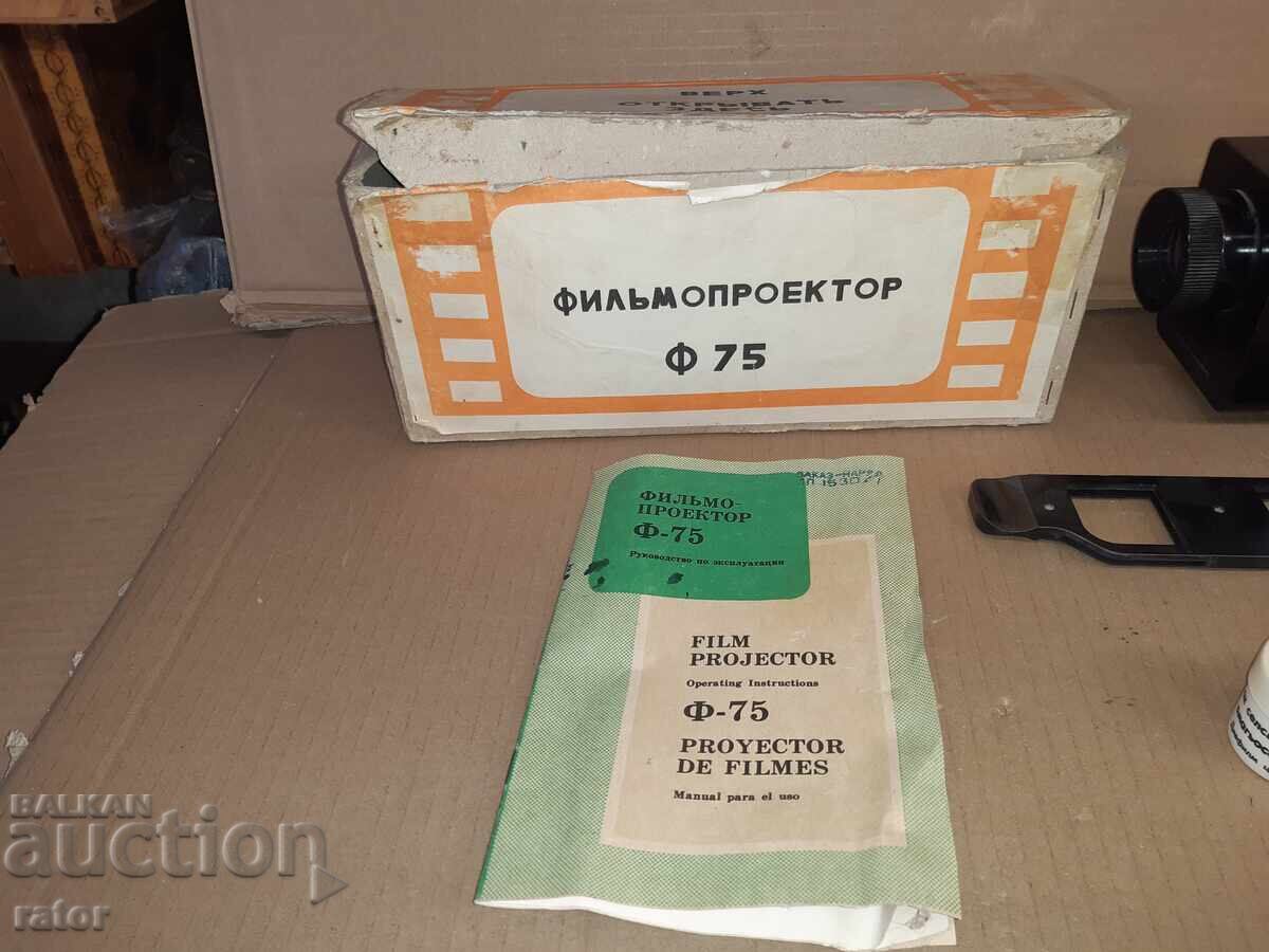 Licitație Vechi proiector de diapozitive pentru filme și diapozitive SSSR Licitație Vechi proiector de diapozitive pentru filme și diapozitive SSSR