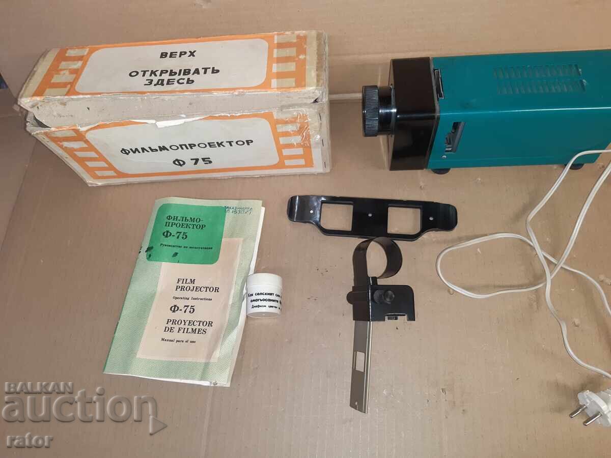 Livrarea Vechi proiector de diapozitive pentru filme și diapozitive SSSR Livrarea Vechi proiector de diapozitive pentru filme și diapozitive SSSR