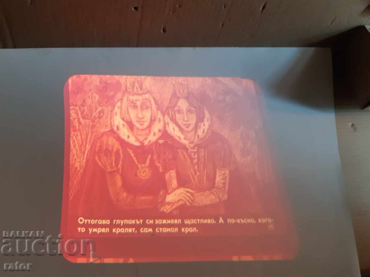 Vechi proiector de diapozitive pentru filme și diapozitive SSSR - 6 Vechi proiector de diapozitive pentru filme și diapozitive SSSR - 6