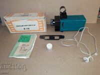 Стар диапроектор за диафилми и диапозитиви СССР