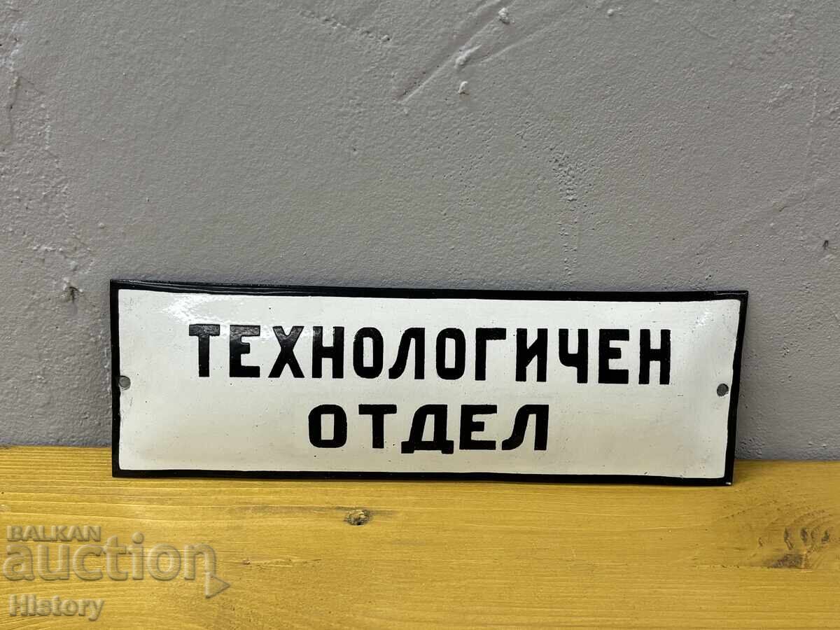 Placa emailata cu preț 50.00 BGN | € 25.56 Placa emailata cu preț 50.00 BGN | € 25.56