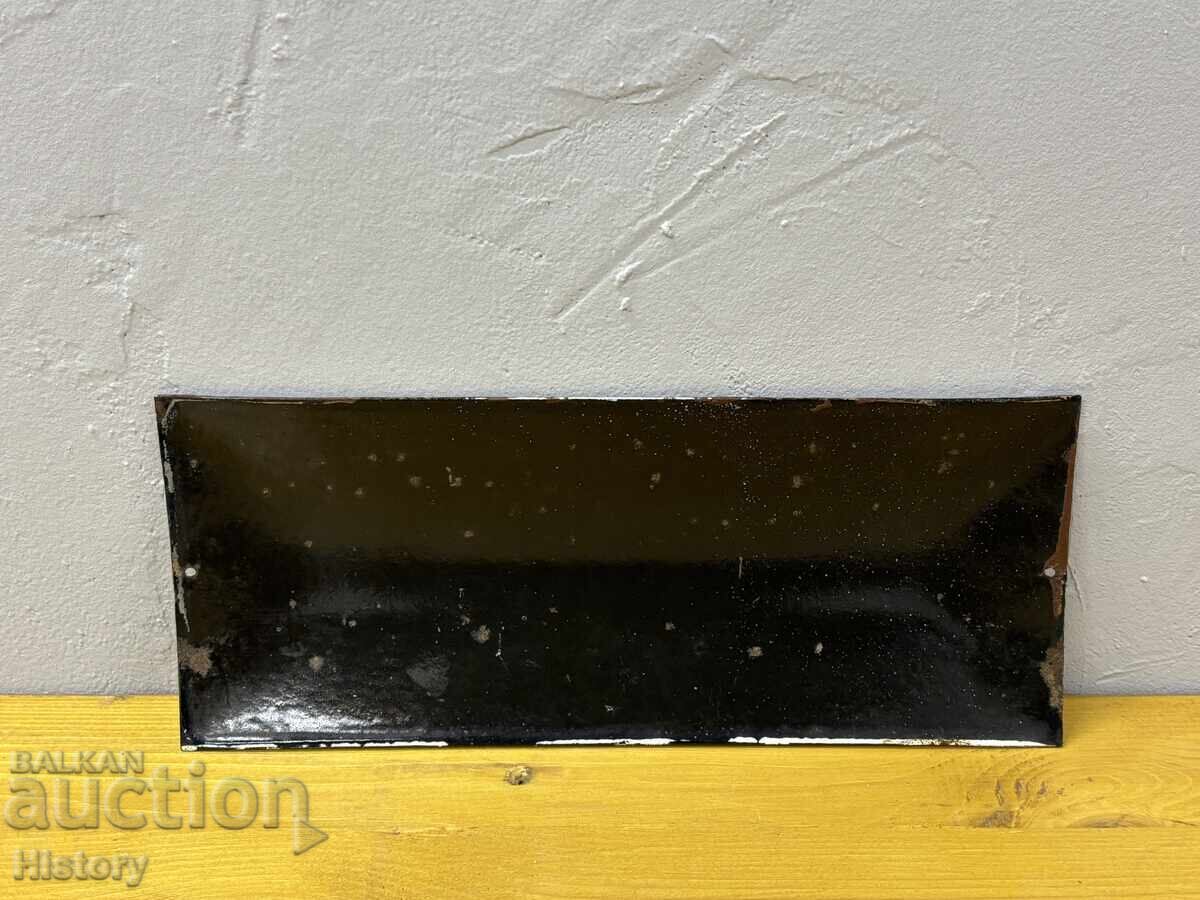 Licitație Placa emailata Licitație Placa emailata