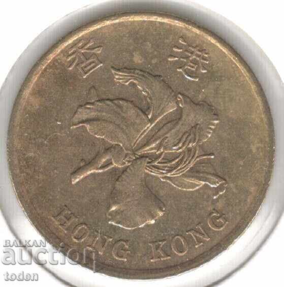 Hong Kong - 50 Cenți - 1997 - KM# 68 cu preț € 0.50 | 0.98 BGN