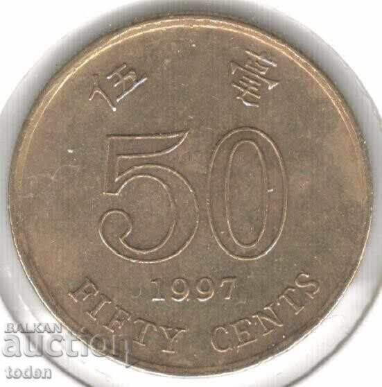 Hong Kong - 50 Cenți - 1997 - KM# 68