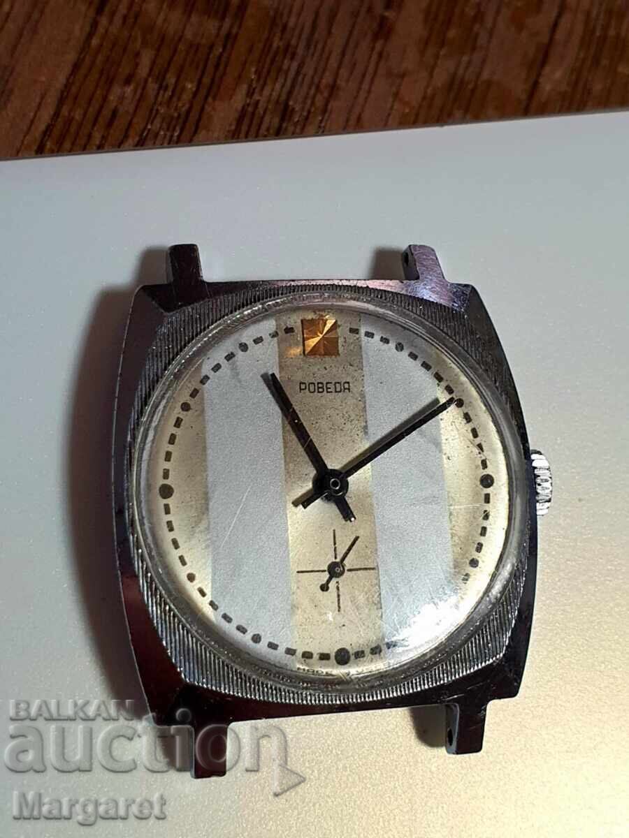 Ρολόι Pobeda Pobeda