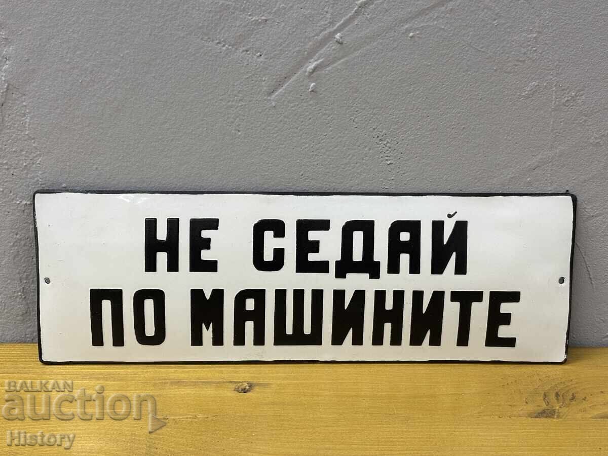 Εμαγιέ πλάκα με τιμή 80.00 BGN | € 40.90 Εμαγιέ πλάκα με τιμή 80.00 BGN | € 40.90