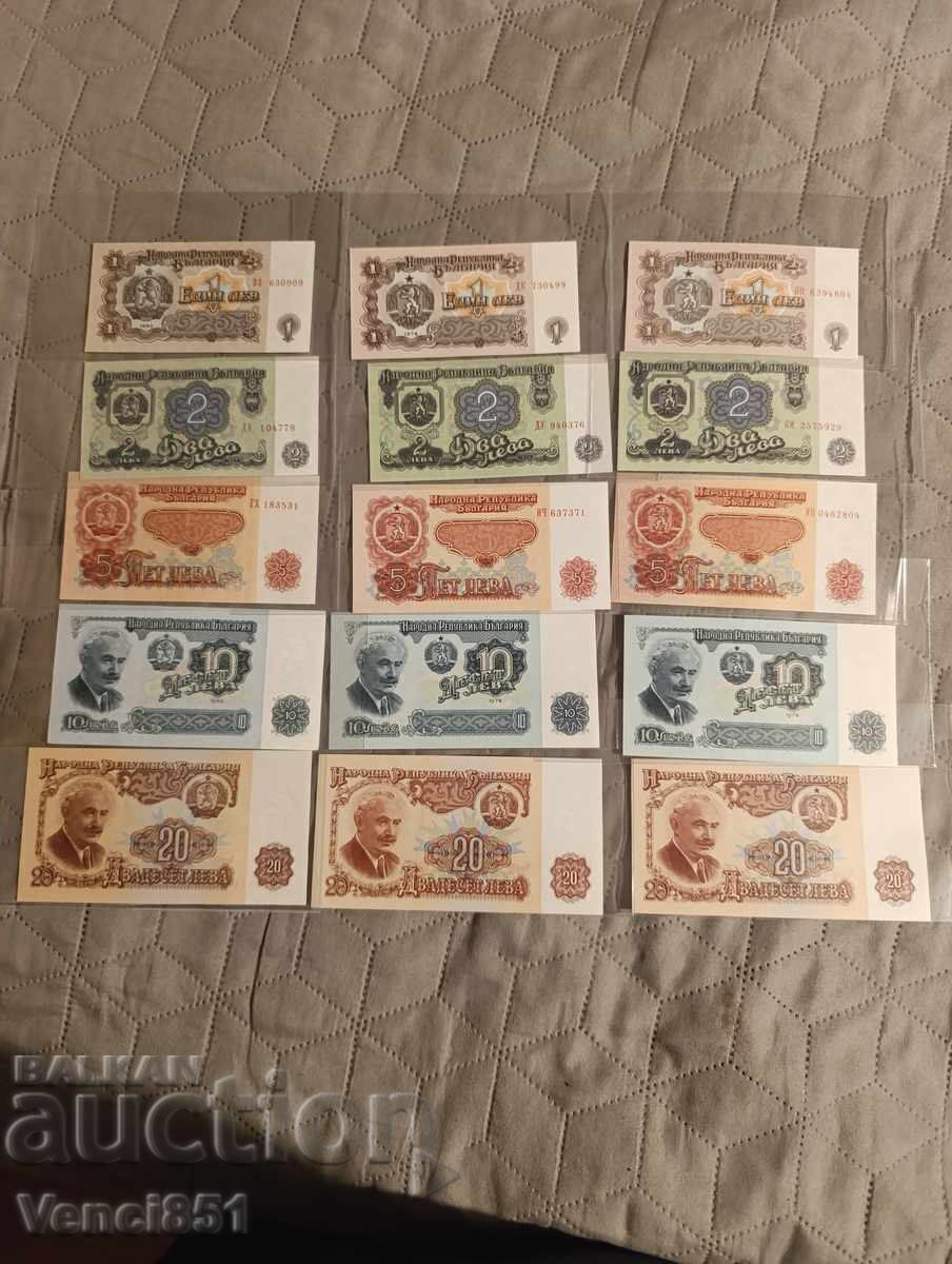 Lot of Bulgarian banknotes from 1951 to 2020 with price € 2000.00 | 3911.66 BGN