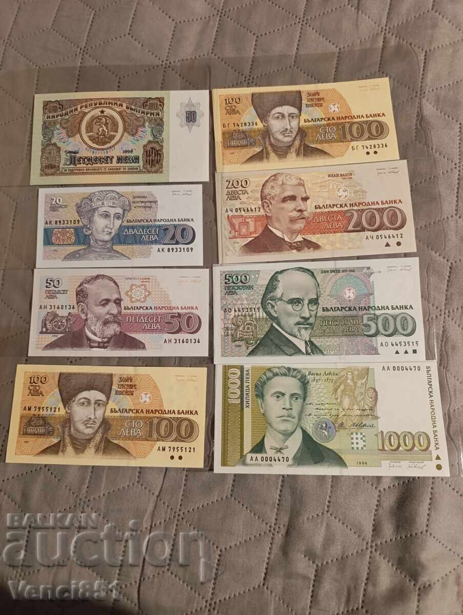 Auction  Lot of Bulgarian banknotes from 1951 to 2020