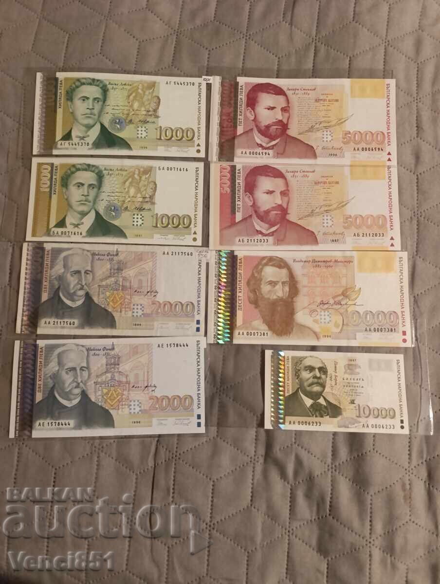 Livrarea Lot de bancnote bulgare din 1951 până în 2020