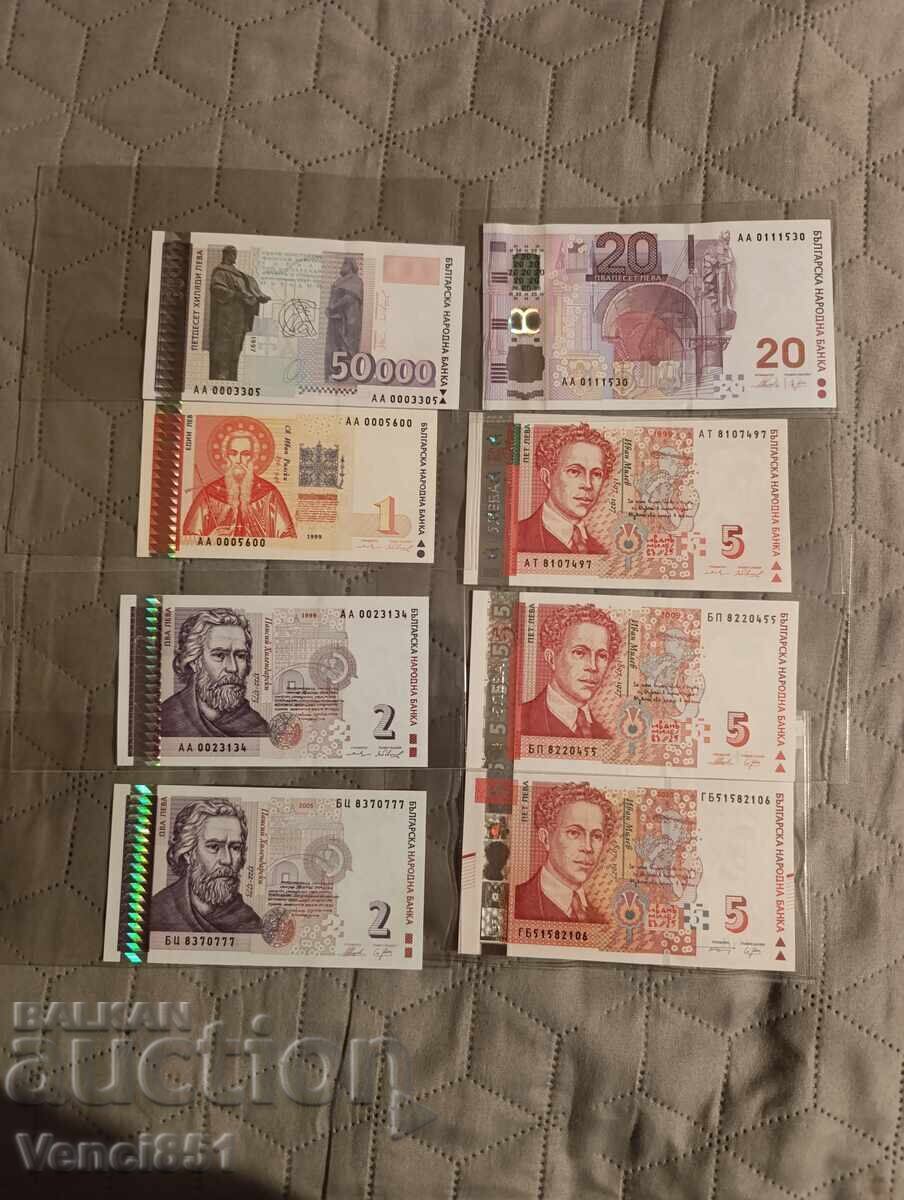 Lot de bancnote bulgare din 1951 până în 2020 - 5