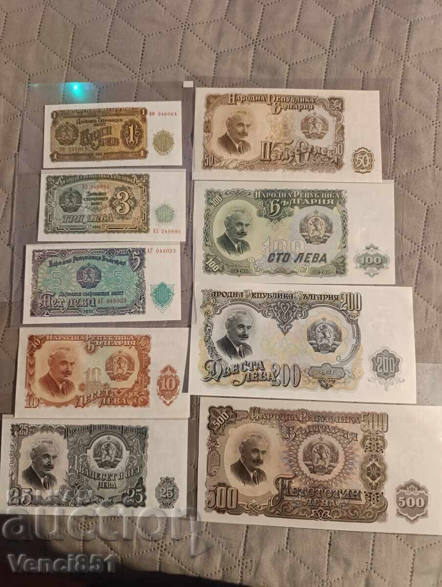 Lot de bancnote bulgare din 1951 până în 2020 Lot de bancnote bulgare din 1951 până în 2020