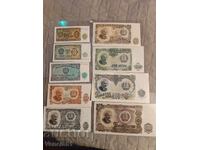Lot de bancnote bulgare din 1951 până în 2020